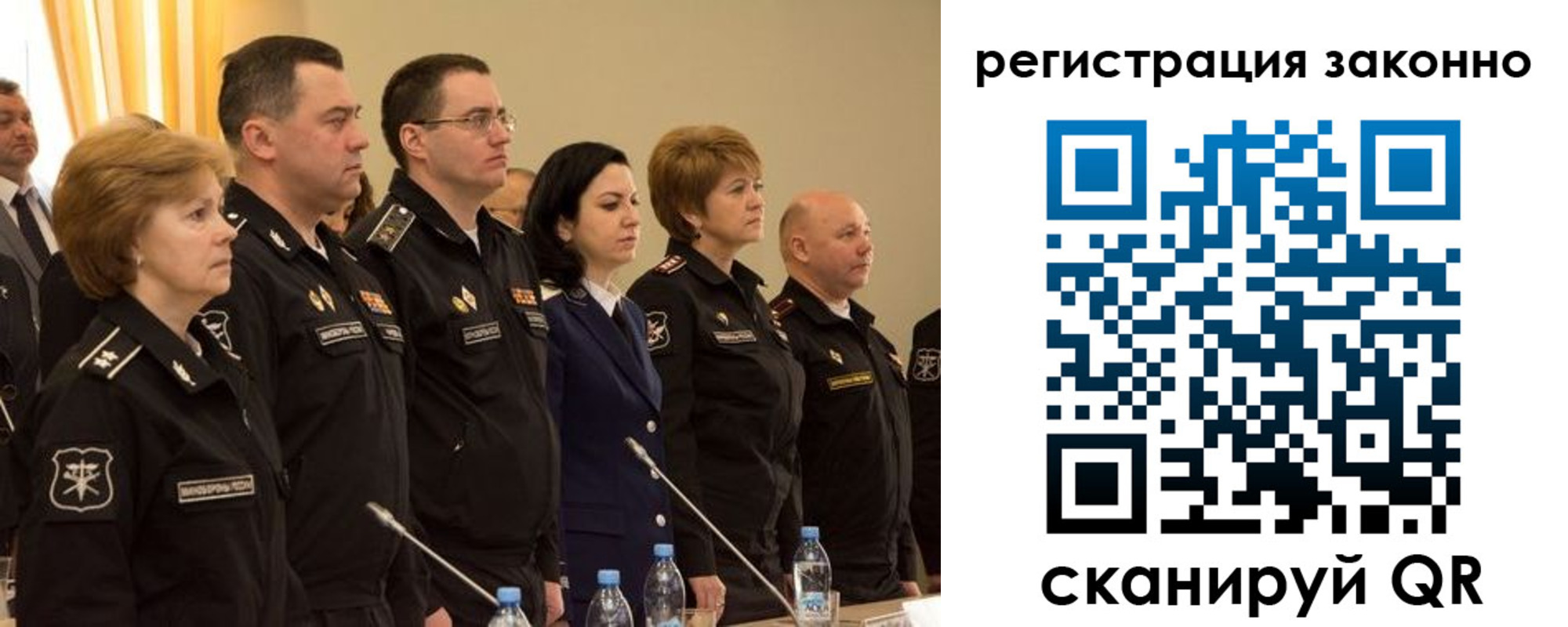 временная регистрация в квартире в Болхове