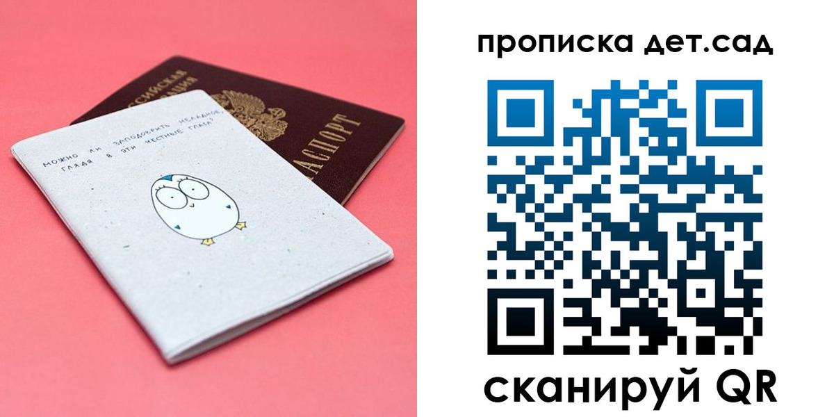 форма 3 в Болхове